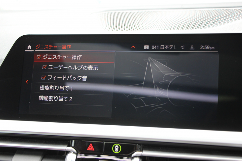 BMW 4シリーズ M440i Xdrive ｸｰﾍﾟｲﾉﾍﾞｰｼｮﾝP 4WD ｻﾝﾙｰﾌ ﾋｰﾀｰ赤革 渋滞ﾊﾝｽﾞｵﾌ ﾊｰﾏﾝｶｰﾄﾞﾝ ﾚｰｻﾞｰﾗｲﾄ ｲﾝﾃﾞｨﾋﾞｼﾞｭｱﾙ19AW 387馬力 直6ﾀｰﾎﾞ追従ACC HUD 360度ｶﾒﾗ 電動ﾄﾗﾝｸ ﾗｲﾌﾞｺｯｸﾋﾟｯﾄ ﾀｯﾁ画面HDDﾅﾋﾞTV ｱｯﾌﾟﾙｶｰﾌﾟﾚｲ 2年保証