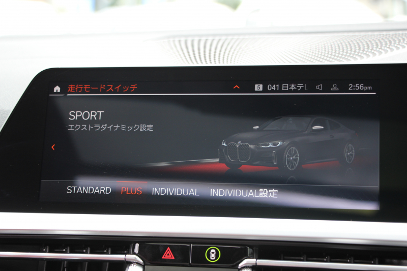 BMW 4シリーズ M440i Xdrive ｸｰﾍﾟｲﾉﾍﾞｰｼｮﾝP 4WD ｻﾝﾙｰﾌ ﾋｰﾀｰ赤革 渋滞ﾊﾝｽﾞｵﾌ ﾊｰﾏﾝｶｰﾄﾞﾝ ﾚｰｻﾞｰﾗｲﾄ ｲﾝﾃﾞｨﾋﾞｼﾞｭｱﾙ19AW 387馬力 直6ﾀｰﾎﾞ追従ACC HUD 360度ｶﾒﾗ 電動ﾄﾗﾝｸ ﾗｲﾌﾞｺｯｸﾋﾟｯﾄ ﾀｯﾁ画面HDDﾅﾋﾞTV ｱｯﾌﾟﾙｶｰﾌﾟﾚｲ 2年保証