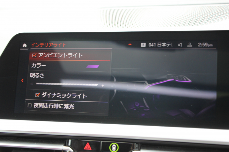 BMW 4シリーズ M440i Xdrive ｸｰﾍﾟｲﾉﾍﾞｰｼｮﾝP 4WD ｻﾝﾙｰﾌ ﾋｰﾀｰ赤革 渋滞ﾊﾝｽﾞｵﾌ ﾊｰﾏﾝｶｰﾄﾞﾝ ﾚｰｻﾞｰﾗｲﾄ ｲﾝﾃﾞｨﾋﾞｼﾞｭｱﾙ19AW 387馬力 直6ﾀｰﾎﾞ追従ACC HUD 360度ｶﾒﾗ 電動ﾄﾗﾝｸ ﾗｲﾌﾞｺｯｸﾋﾟｯﾄ ﾀｯﾁ画面HDDﾅﾋﾞTV ｱｯﾌﾟﾙｶｰﾌﾟﾚｲ 2年保証