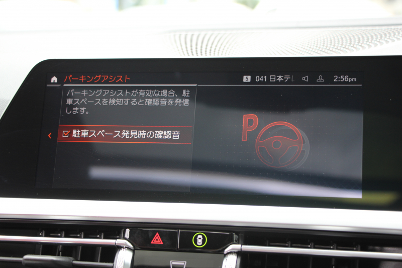 BMW 4シリーズ M440i Xdrive ｸｰﾍﾟｲﾉﾍﾞｰｼｮﾝP 4WD ｻﾝﾙｰﾌ ﾋｰﾀｰ赤革 渋滞ﾊﾝｽﾞｵﾌ ﾊｰﾏﾝｶｰﾄﾞﾝ ﾚｰｻﾞｰﾗｲﾄ ｲﾝﾃﾞｨﾋﾞｼﾞｭｱﾙ19AW 387馬力 直6ﾀｰﾎﾞ追従ACC HUD 360度ｶﾒﾗ 電動ﾄﾗﾝｸ ﾗｲﾌﾞｺｯｸﾋﾟｯﾄ ﾀｯﾁ画面HDDﾅﾋﾞTV ｱｯﾌﾟﾙｶｰﾌﾟﾚｲ 2年保証