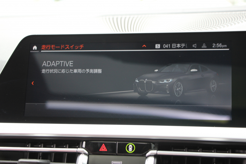 BMW 4シリーズ M440i Xdrive ｸｰﾍﾟｲﾉﾍﾞｰｼｮﾝP 4WD ｻﾝﾙｰﾌ ﾋｰﾀｰ赤革 渋滞ﾊﾝｽﾞｵﾌ ﾊｰﾏﾝｶｰﾄﾞﾝ ﾚｰｻﾞｰﾗｲﾄ ｲﾝﾃﾞｨﾋﾞｼﾞｭｱﾙ19AW 387馬力 直6ﾀｰﾎﾞ追従ACC HUD 360度ｶﾒﾗ 電動ﾄﾗﾝｸ ﾗｲﾌﾞｺｯｸﾋﾟｯﾄ ﾀｯﾁ画面HDDﾅﾋﾞTV ｱｯﾌﾟﾙｶｰﾌﾟﾚｲ 2年保証