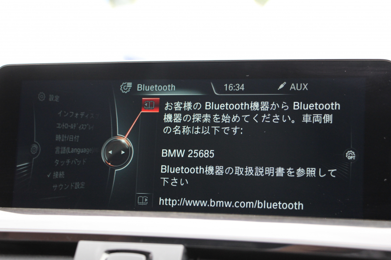 BMW 4シリーズ 420i ｸﾞﾗﾝｸｰﾍﾟｲﾝｽﾀｲﾙ 200台限定車 ﾋｰﾀｰ茶革 追従ACC LEDﾍｯﾄﾞﾗｲﾄ&ﾌｫｸﾞHUD ﾚｰﾝﾁｪﾝｼﾞ警告 ｻﾃﾝｳｲﾝﾄﾞｰﾓｰﾙ 衝突軽減ﾌﾞﾚｰｷ 車線逸脱警告 歩行者警告 ﾌﾙｾｸﾞTV ﾀｯﾁﾊﾟｯﾄﾞ対応HDDﾅﾋﾞ電動ﾄﾗﾝｸ 2年保証