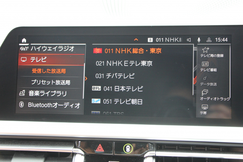 BMW 3シリーズ M340i Xdrive ｲﾉﾍﾞｰｼｮﾝP 4WD 直6ﾀｰﾎﾞ387馬力 ﾋｰﾀｰ茶革 ﾚｰｻﾞｰﾗｲﾄ 渋滞ﾊﾝｽﾞｵﾌ HUD ｼﾞｪｽﾁｬｰC ﾊｰﾏﾝｶｰﾄﾞﾝｻﾗｳﾝﾄﾞｱﾀﾞﾌﾟﾃｨﾌﾞMｻｽ 専用ﾃﾞﾌ 19AW Mｽﾎﾟｰﾂﾌﾞﾚｰｷ BMWﾗｲﾌﾞｺｯｸﾋﾟｯﾄﾞﾊﾟｰｷﾝｸﾞｱｼｽﾄﾌﾟﾗｽ 360度ｶﾒﾗ 2年保証
