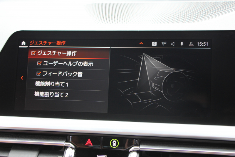 BMW 3シリーズ M340i Xdrive ｲﾉﾍﾞｰｼｮﾝP 4WD 直6ﾀｰﾎﾞ387馬力 ﾋｰﾀｰ茶革 ﾚｰｻﾞｰﾗｲﾄ 渋滞ﾊﾝｽﾞｵﾌ HUD ｼﾞｪｽﾁｬｰC ﾊｰﾏﾝｶｰﾄﾞﾝｻﾗｳﾝﾄﾞｱﾀﾞﾌﾟﾃｨﾌﾞMｻｽ 専用ﾃﾞﾌ 19AW Mｽﾎﾟｰﾂﾌﾞﾚｰｷ BMWﾗｲﾌﾞｺｯｸﾋﾟｯﾄﾞﾊﾟｰｷﾝｸﾞｱｼｽﾄﾌﾟﾗｽ 360度ｶﾒﾗ 2年保証