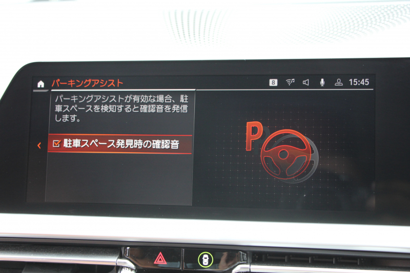 BMW 3シリーズ M340i Xdrive ｲﾉﾍﾞｰｼｮﾝP 4WD 直6ﾀｰﾎﾞ387馬力 ﾋｰﾀｰ茶革 ﾚｰｻﾞｰﾗｲﾄ 渋滞ﾊﾝｽﾞｵﾌ HUD ｼﾞｪｽﾁｬｰC ﾊｰﾏﾝｶｰﾄﾞﾝｻﾗｳﾝﾄﾞｱﾀﾞﾌﾟﾃｨﾌﾞMｻｽ 専用ﾃﾞﾌ 19AW Mｽﾎﾟｰﾂﾌﾞﾚｰｷ BMWﾗｲﾌﾞｺｯｸﾋﾟｯﾄﾞﾊﾟｰｷﾝｸﾞｱｼｽﾄﾌﾟﾗｽ 360度ｶﾒﾗ 2年保証