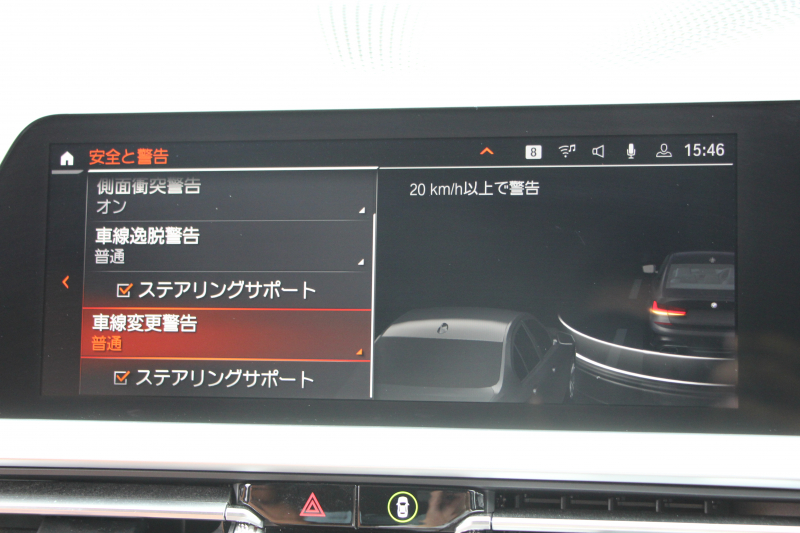 BMW 3シリーズ M340i Xdrive ｲﾉﾍﾞｰｼｮﾝP 4WD 直6ﾀｰﾎﾞ387馬力 ﾋｰﾀｰ茶革 ﾚｰｻﾞｰﾗｲﾄ 渋滞ﾊﾝｽﾞｵﾌ HUD ｼﾞｪｽﾁｬｰC ﾊｰﾏﾝｶｰﾄﾞﾝｻﾗｳﾝﾄﾞｱﾀﾞﾌﾟﾃｨﾌﾞMｻｽ 専用ﾃﾞﾌ 19AW Mｽﾎﾟｰﾂﾌﾞﾚｰｷ BMWﾗｲﾌﾞｺｯｸﾋﾟｯﾄﾞﾊﾟｰｷﾝｸﾞｱｼｽﾄﾌﾟﾗｽ 360度ｶﾒﾗ 2年保証