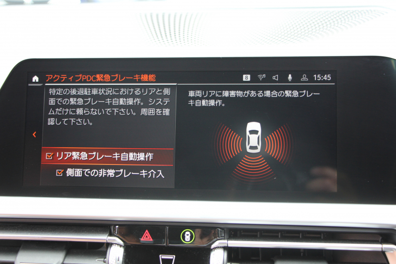BMW 3シリーズ M340i Xdrive ｲﾉﾍﾞｰｼｮﾝP 4WD 直6ﾀｰﾎﾞ387馬力 ﾋｰﾀｰ茶革 ﾚｰｻﾞｰﾗｲﾄ 渋滞ﾊﾝｽﾞｵﾌ HUD ｼﾞｪｽﾁｬｰC ﾊｰﾏﾝｶｰﾄﾞﾝｻﾗｳﾝﾄﾞｱﾀﾞﾌﾟﾃｨﾌﾞMｻｽ 専用ﾃﾞﾌ 19AW Mｽﾎﾟｰﾂﾌﾞﾚｰｷ BMWﾗｲﾌﾞｺｯｸﾋﾟｯﾄﾞﾊﾟｰｷﾝｸﾞｱｼｽﾄﾌﾟﾗｽ 360度ｶﾒﾗ 2年保証