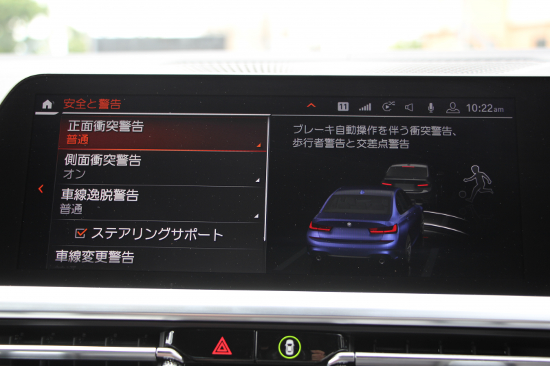 BMW 3シリーズ 320i Mｽﾎﾟｰﾂ ﾃﾞﾋﾞｭｰP ｺﾝﾌｫｰﾄP ﾋｰﾀｰ黒革 専用ﾌﾞﾙｰｽﾃｯﾁ 19AW 追従ACC 渋滞ﾊﾝｽﾞｵﾌ LEDﾍｯﾄﾞﾗｲﾄ ｵｰﾄﾊｲﾋﾞｰﾑ ﾀｯﾁ画面HDDﾅﾋﾞｱｯﾌﾟﾙｶｰﾌﾟﾚｲ Pｱｼｽﾄ 電動ﾄﾗﾝｸ ｽﾏｰﾄｷｰ 専用ｴｱﾛ ﾌﾞﾗｯｸｷﾄﾞﾆｰｸﾞﾘﾙ 2年保証