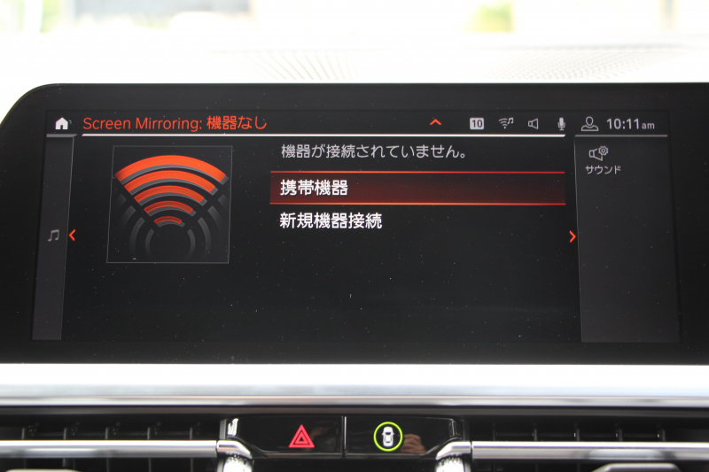 BMW 3シリーズ 320i Mｽﾎﾟｰﾂ ﾃﾞﾋﾞｭｰP ｺﾝﾌｫｰﾄP ﾋｰﾀｰ黒革 専用ﾌﾞﾙｰｽﾃｯﾁ 19AW 追従ACC 渋滞ﾊﾝｽﾞｵﾌ LEDﾍｯﾄﾞﾗｲﾄ ｵｰﾄﾊｲﾋﾞｰﾑ ﾀｯﾁ画面HDDﾅﾋﾞｱｯﾌﾟﾙｶｰﾌﾟﾚｲ Pｱｼｽﾄ 電動ﾄﾗﾝｸ ｽﾏｰﾄｷｰ 専用ｴｱﾛ ﾌﾞﾗｯｸｷﾄﾞﾆｰｸﾞﾘﾙ 2年保証