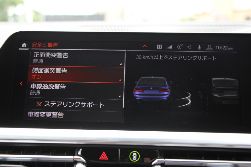 BMW 3シリーズ 320i Mｽﾎﾟｰﾂ ﾃﾞﾋﾞｭｰP ｺﾝﾌｫｰﾄP ﾋｰﾀｰ黒革 専用ﾌﾞﾙｰｽﾃｯﾁ 19AW 追従ACC 渋滞ﾊﾝｽﾞｵﾌ LEDﾍｯﾄﾞﾗｲﾄ ｵｰﾄﾊｲﾋﾞｰﾑ ﾀｯﾁ画面HDDﾅﾋﾞｱｯﾌﾟﾙｶｰﾌﾟﾚｲ Pｱｼｽﾄ 電動ﾄﾗﾝｸ ｽﾏｰﾄｷｰ 専用ｴｱﾛ ﾌﾞﾗｯｸｷﾄﾞﾆｰｸﾞﾘﾙ 2年保証