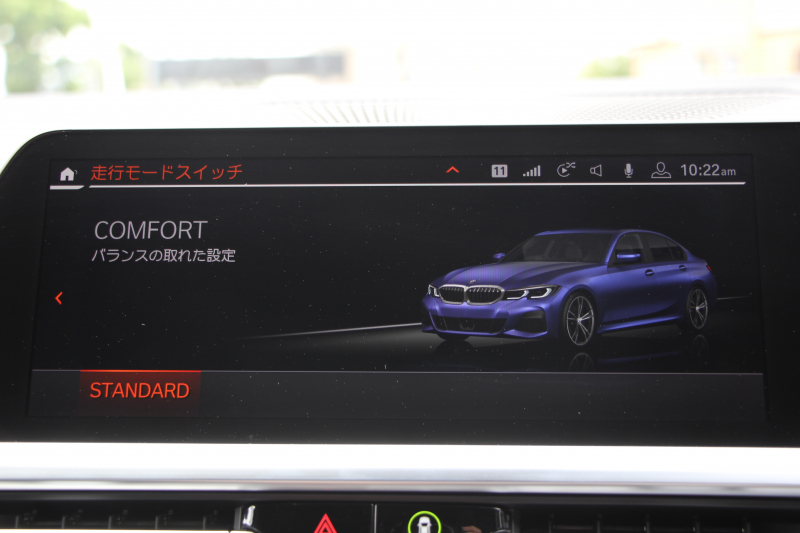 BMW 3シリーズ 320i Mｽﾎﾟｰﾂ ﾃﾞﾋﾞｭｰP ｺﾝﾌｫｰﾄP ﾋｰﾀｰ黒革 専用ﾌﾞﾙｰｽﾃｯﾁ 19AW 追従ACC 渋滞ﾊﾝｽﾞｵﾌ LEDﾍｯﾄﾞﾗｲﾄ ｵｰﾄﾊｲﾋﾞｰﾑ ﾀｯﾁ画面HDDﾅﾋﾞｱｯﾌﾟﾙｶｰﾌﾟﾚｲ Pｱｼｽﾄ 電動ﾄﾗﾝｸ ｽﾏｰﾄｷｰ 専用ｴｱﾛ ﾌﾞﾗｯｸｷﾄﾞﾆｰｸﾞﾘﾙ 2年保証