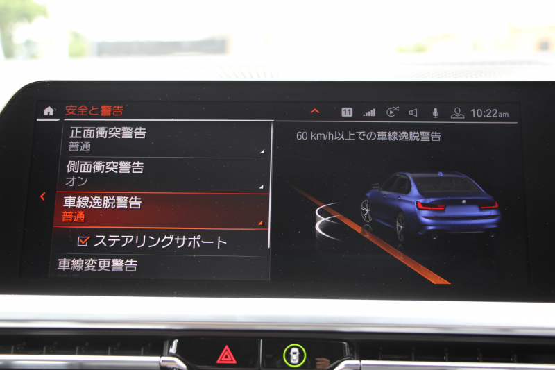 BMW 3シリーズ 320i Mｽﾎﾟｰﾂ ﾃﾞﾋﾞｭｰP ｺﾝﾌｫｰﾄP ﾋｰﾀｰ黒革 専用ﾌﾞﾙｰｽﾃｯﾁ 19AW 追従ACC 渋滞ﾊﾝｽﾞｵﾌ LEDﾍｯﾄﾞﾗｲﾄ ｵｰﾄﾊｲﾋﾞｰﾑ ﾀｯﾁ画面HDDﾅﾋﾞｱｯﾌﾟﾙｶｰﾌﾟﾚｲ Pｱｼｽﾄ 電動ﾄﾗﾝｸ ｽﾏｰﾄｷｰ 専用ｴｱﾛ ﾌﾞﾗｯｸｷﾄﾞﾆｰｸﾞﾘﾙ 2年保証