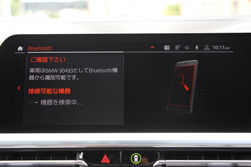 BMW 3シリーズ 320i Mｽﾎﾟｰﾂ ﾃﾞﾋﾞｭｰP ｺﾝﾌｫｰﾄP ﾋｰﾀｰ黒革 専用ﾌﾞﾙｰｽﾃｯﾁ 19AW 追従ACC 渋滞ﾊﾝｽﾞｵﾌ LEDﾍｯﾄﾞﾗｲﾄ ｵｰﾄﾊｲﾋﾞｰﾑ ﾀｯﾁ画面HDDﾅﾋﾞｱｯﾌﾟﾙｶｰﾌﾟﾚｲ Pｱｼｽﾄ 電動ﾄﾗﾝｸ ｽﾏｰﾄｷｰ 専用ｴｱﾛ ﾌﾞﾗｯｸｷﾄﾞﾆｰｸﾞﾘﾙ 2年保証