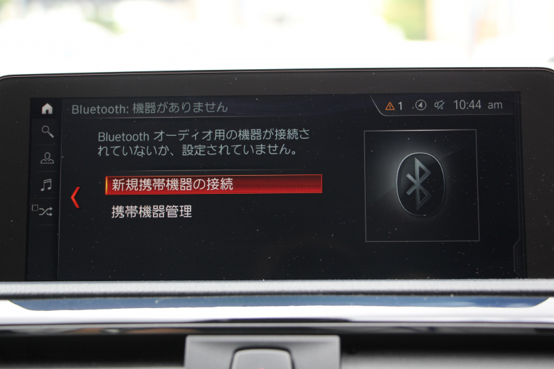 BMW 2シリーズ 220i ｸｰﾍﾟMｽﾎﾟｰﾂ 後期ﾓﾃﾞﾙ ﾌｪｲｽﾘﾌﾄ後 追従ACC LEDﾍｯﾄﾞﾗｲﾄ&ﾃｰﾙ ｵﾌﾟｼｮﾝ18AW ｼｰﾄﾋｰﾀｰ ﾀｯﾁ画面HDDﾅﾋﾞPｱｼｽﾄ Bｶﾒﾗ ｵｰﾄｴｱｺﾝ 衝突軽減ﾌﾞﾚｰｷ 車線逸脱警告 歩行者警告 専用ｴｱﾛ Bluetooth接続 2年保証