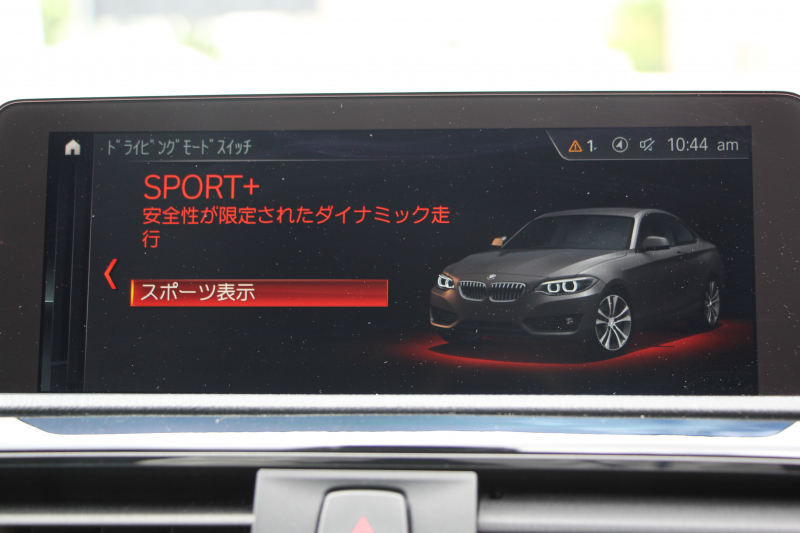 BMW 2シリーズ 220i ｸｰﾍﾟMｽﾎﾟｰﾂ 後期ﾓﾃﾞﾙ ﾌｪｲｽﾘﾌﾄ後 追従ACC LEDﾍｯﾄﾞﾗｲﾄ&ﾃｰﾙ ｵﾌﾟｼｮﾝ18AW ｼｰﾄﾋｰﾀｰ ﾀｯﾁ画面HDDﾅﾋﾞPｱｼｽﾄ Bｶﾒﾗ ｵｰﾄｴｱｺﾝ 衝突軽減ﾌﾞﾚｰｷ 車線逸脱警告 歩行者警告 専用ｴｱﾛ Bluetooth接続 2年保証