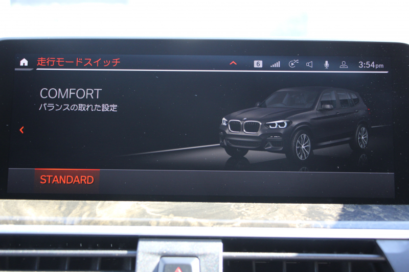 BMW X3 Xdrive20d Mｽﾎﾟｰﾂ ﾊｲﾗｲﾝ ｾﾚｸﾄP 中期 1ｵﾅ 新型式3DA-UZ20 NEWｲﾝﾃﾘｱ ﾊﾟﾉﾗﾏｻﾝR 全席ﾋｰﾀｰ黒革 ﾍﾞﾝﾁﾚｰｼｮﾝ ｵﾌﾟｼｮﾝ20AW BMWﾗｲﾌﾞｺｯｸﾋﾟｯﾄﾞｱｯﾌﾟﾙｶｰﾌﾟﾚｲ ﾀｯﾁ画面対応HDDﾅﾋﾞLEDﾍｯﾄﾞﾗｲﾄ ｵｰﾄﾊｲﾋﾞｰﾑ 360度ｶﾒﾗ 電動ﾘｱｹﾞｰﾄ 2年保証