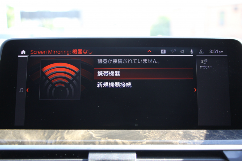 BMW X3 Xdrive20d Mｽﾎﾟｰﾂ ﾊｲﾗｲﾝ ｾﾚｸﾄP 中期 1ｵﾅ 新型式3DA-UZ20 NEWｲﾝﾃﾘｱ ﾊﾟﾉﾗﾏｻﾝR 全席ﾋｰﾀｰ黒革 ﾍﾞﾝﾁﾚｰｼｮﾝ ｵﾌﾟｼｮﾝ20AW BMWﾗｲﾌﾞｺｯｸﾋﾟｯﾄﾞｱｯﾌﾟﾙｶｰﾌﾟﾚｲ ﾀｯﾁ画面対応HDDﾅﾋﾞLEDﾍｯﾄﾞﾗｲﾄ ｵｰﾄﾊｲﾋﾞｰﾑ 360度ｶﾒﾗ 電動ﾘｱｹﾞｰﾄ 2年保証
