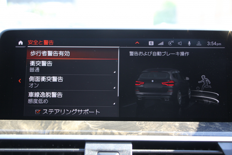 BMW X3 Xdrive20d Mｽﾎﾟｰﾂ ﾊｲﾗｲﾝ ｾﾚｸﾄP 中期 1ｵﾅ 新型式3DA-UZ20 NEWｲﾝﾃﾘｱ ﾊﾟﾉﾗﾏｻﾝR 全席ﾋｰﾀｰ黒革 ﾍﾞﾝﾁﾚｰｼｮﾝ ｵﾌﾟｼｮﾝ20AW BMWﾗｲﾌﾞｺｯｸﾋﾟｯﾄﾞｱｯﾌﾟﾙｶｰﾌﾟﾚｲ ﾀｯﾁ画面対応HDDﾅﾋﾞLEDﾍｯﾄﾞﾗｲﾄ ｵｰﾄﾊｲﾋﾞｰﾑ 360度ｶﾒﾗ 電動ﾘｱｹﾞｰﾄ 2年保証