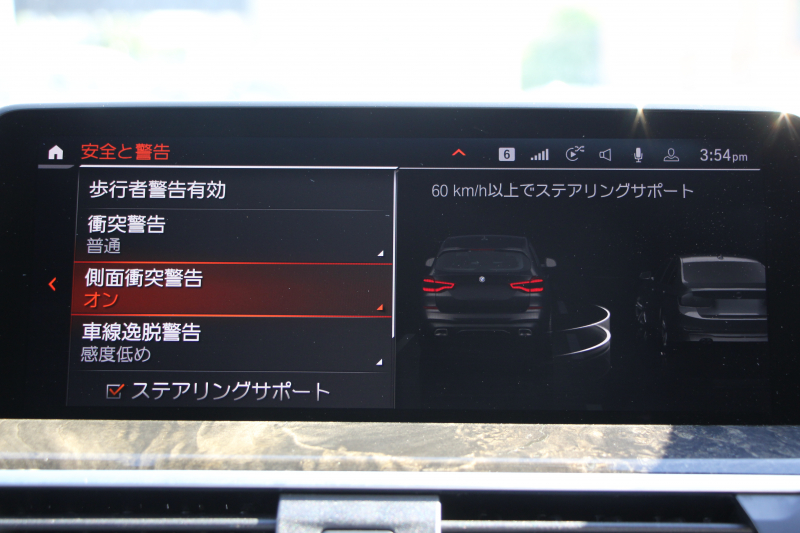BMW X3 Xdrive20d Mｽﾎﾟｰﾂ ﾊｲﾗｲﾝ ｾﾚｸﾄP 中期 1ｵﾅ 新型式3DA-UZ20 NEWｲﾝﾃﾘｱ ﾊﾟﾉﾗﾏｻﾝR 全席ﾋｰﾀｰ黒革 ﾍﾞﾝﾁﾚｰｼｮﾝ ｵﾌﾟｼｮﾝ20AW BMWﾗｲﾌﾞｺｯｸﾋﾟｯﾄﾞｱｯﾌﾟﾙｶｰﾌﾟﾚｲ ﾀｯﾁ画面対応HDDﾅﾋﾞLEDﾍｯﾄﾞﾗｲﾄ ｵｰﾄﾊｲﾋﾞｰﾑ 360度ｶﾒﾗ 電動ﾘｱｹﾞｰﾄ 2年保証