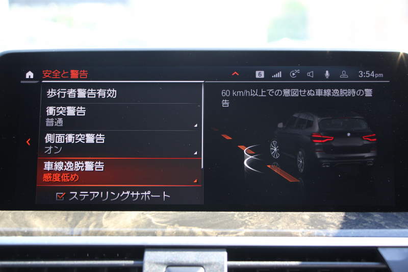 BMW X3 Xdrive20d Mｽﾎﾟｰﾂ ﾊｲﾗｲﾝ ｾﾚｸﾄP 中期 1ｵﾅ 新型式3DA-UZ20 NEWｲﾝﾃﾘｱ ﾊﾟﾉﾗﾏｻﾝR 全席ﾋｰﾀｰ黒革 ﾍﾞﾝﾁﾚｰｼｮﾝ ｵﾌﾟｼｮﾝ20AW BMWﾗｲﾌﾞｺｯｸﾋﾟｯﾄﾞｱｯﾌﾟﾙｶｰﾌﾟﾚｲ ﾀｯﾁ画面対応HDDﾅﾋﾞLEDﾍｯﾄﾞﾗｲﾄ ｵｰﾄﾊｲﾋﾞｰﾑ 360度ｶﾒﾗ 電動ﾘｱｹﾞｰﾄ 2年保証