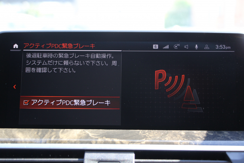 BMW X3 Xdrive20d Mｽﾎﾟｰﾂ ﾊｲﾗｲﾝ ｾﾚｸﾄP 中期 1ｵﾅ 新型式3DA-UZ20 NEWｲﾝﾃﾘｱ ﾊﾟﾉﾗﾏｻﾝR 全席ﾋｰﾀｰ黒革 ﾍﾞﾝﾁﾚｰｼｮﾝ ｵﾌﾟｼｮﾝ20AW BMWﾗｲﾌﾞｺｯｸﾋﾟｯﾄﾞｱｯﾌﾟﾙｶｰﾌﾟﾚｲ ﾀｯﾁ画面対応HDDﾅﾋﾞLEDﾍｯﾄﾞﾗｲﾄ ｵｰﾄﾊｲﾋﾞｰﾑ 360度ｶﾒﾗ 電動ﾘｱｹﾞｰﾄ 2年保証