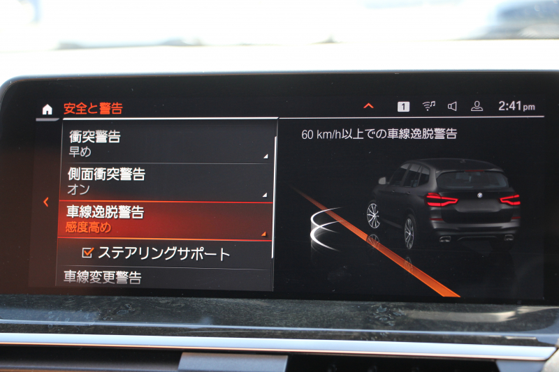 BMW X3 Xdrive20d Mｽﾎﾟｰﾂ ﾊｲﾗｲﾝ 中期 新型式3DA-UZ20 1ｵｰﾅ ｺﾆｬｯｸﾚｻﾞｰ 全席ﾋｰﾀｰ ｵﾌﾟｼｮﾝ20AW ﾘｱｼｰﾄ可倒調整 ｱﾝﾋﾞｴﾝﾄﾗｲﾄ BMWﾗｲﾌﾞｺｯｸﾋﾟｯﾄﾞHUD 変更後ﾀｯﾁ画面HDDﾅﾋﾞｱｯﾌﾟﾙｶｰﾌﾟﾚｲ ｼﾞｪｽﾁｬｰC 360度ｶﾒﾗ 追従ACC 2年保証