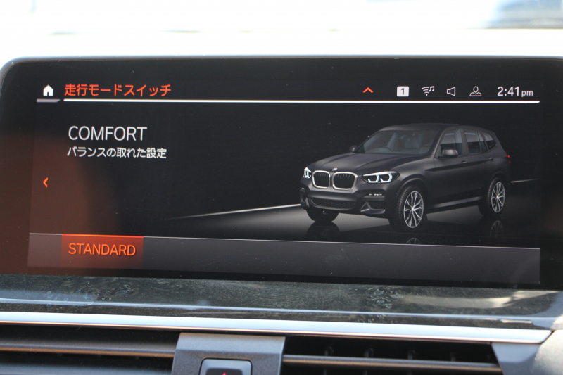 BMW X3 Xdrive20d Mｽﾎﾟｰﾂ ﾊｲﾗｲﾝ 中期 新型式3DA-UZ20 1ｵｰﾅ ｺﾆｬｯｸﾚｻﾞｰ 全席ﾋｰﾀｰ ｵﾌﾟｼｮﾝ20AW ﾘｱｼｰﾄ可倒調整 ｱﾝﾋﾞｴﾝﾄﾗｲﾄ BMWﾗｲﾌﾞｺｯｸﾋﾟｯﾄﾞHUD 変更後ﾀｯﾁ画面HDDﾅﾋﾞｱｯﾌﾟﾙｶｰﾌﾟﾚｲ ｼﾞｪｽﾁｬｰC 360度ｶﾒﾗ 追従ACC 2年保証