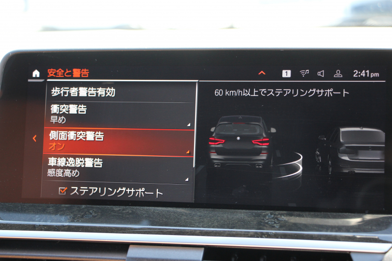 BMW X3 Xdrive20d Mｽﾎﾟｰﾂ ﾊｲﾗｲﾝ 中期 新型式3DA-UZ20 1ｵｰﾅ ｺﾆｬｯｸﾚｻﾞｰ 全席ﾋｰﾀｰ ｵﾌﾟｼｮﾝ20AW ﾘｱｼｰﾄ可倒調整 ｱﾝﾋﾞｴﾝﾄﾗｲﾄ BMWﾗｲﾌﾞｺｯｸﾋﾟｯﾄﾞHUD 変更後ﾀｯﾁ画面HDDﾅﾋﾞｱｯﾌﾟﾙｶｰﾌﾟﾚｲ ｼﾞｪｽﾁｬｰC 360度ｶﾒﾗ 追従ACC 2年保証