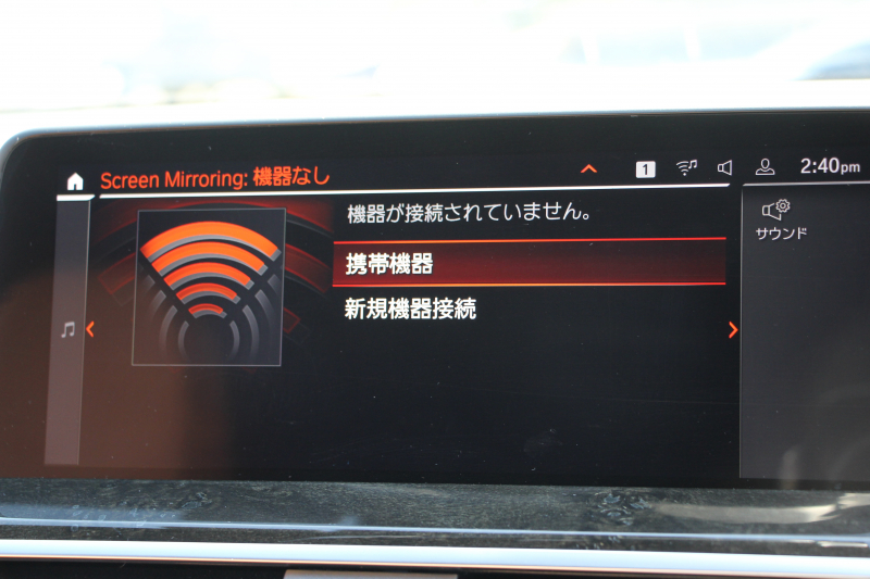 BMW X3 Xdrive20d Mｽﾎﾟｰﾂ ﾊｲﾗｲﾝ 中期 新型式3DA-UZ20 1ｵｰﾅ ｺﾆｬｯｸﾚｻﾞｰ 全席ﾋｰﾀｰ ｵﾌﾟｼｮﾝ20AW ﾘｱｼｰﾄ可倒調整 ｱﾝﾋﾞｴﾝﾄﾗｲﾄ BMWﾗｲﾌﾞｺｯｸﾋﾟｯﾄﾞHUD 変更後ﾀｯﾁ画面HDDﾅﾋﾞｱｯﾌﾟﾙｶｰﾌﾟﾚｲ ｼﾞｪｽﾁｬｰC 360度ｶﾒﾗ 追従ACC 2年保証