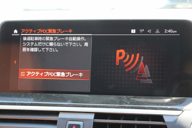 BMW X3 Xdrive20d Mｽﾎﾟｰﾂ ﾊｲﾗｲﾝ 中期 新型式3DA-UZ20 1ｵｰﾅ ｺﾆｬｯｸﾚｻﾞｰ 全席ﾋｰﾀｰ ｵﾌﾟｼｮﾝ20AW ﾘｱｼｰﾄ可倒調整 ｱﾝﾋﾞｴﾝﾄﾗｲﾄ BMWﾗｲﾌﾞｺｯｸﾋﾟｯﾄﾞHUD 変更後ﾀｯﾁ画面HDDﾅﾋﾞｱｯﾌﾟﾙｶｰﾌﾟﾚｲ ｼﾞｪｽﾁｬｰC 360度ｶﾒﾗ 追従ACC 2年保証