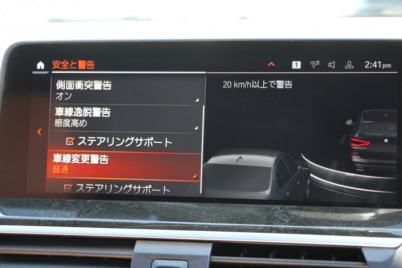 BMW X3 Xdrive20d Mｽﾎﾟｰﾂ ﾊｲﾗｲﾝ 中期 新型式3DA-UZ20 1ｵｰﾅ ｺﾆｬｯｸﾚｻﾞｰ 全席ﾋｰﾀｰ ｵﾌﾟｼｮﾝ20AW ﾘｱｼｰﾄ可倒調整 ｱﾝﾋﾞｴﾝﾄﾗｲﾄ BMWﾗｲﾌﾞｺｯｸﾋﾟｯﾄﾞHUD 変更後ﾀｯﾁ画面HDDﾅﾋﾞｱｯﾌﾟﾙｶｰﾌﾟﾚｲ ｼﾞｪｽﾁｬｰC 360度ｶﾒﾗ 追従ACC 2年保証