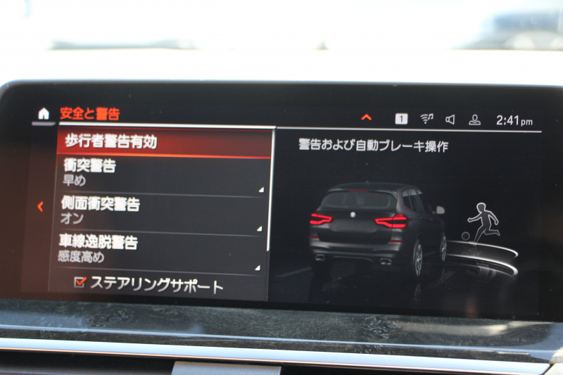 BMW X3 Xdrive20d Mｽﾎﾟｰﾂ ﾊｲﾗｲﾝ 中期 新型式3DA-UZ20 1ｵｰﾅ ｺﾆｬｯｸﾚｻﾞｰ 全席ﾋｰﾀｰ ｵﾌﾟｼｮﾝ20AW ﾘｱｼｰﾄ可倒調整 ｱﾝﾋﾞｴﾝﾄﾗｲﾄ BMWﾗｲﾌﾞｺｯｸﾋﾟｯﾄﾞHUD 変更後ﾀｯﾁ画面HDDﾅﾋﾞｱｯﾌﾟﾙｶｰﾌﾟﾚｲ ｼﾞｪｽﾁｬｰC 360度ｶﾒﾗ 追従ACC 2年保証