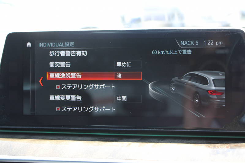BMW 5シリーズ 530i ﾂｰﾘﾝｸﾞMｽﾎﾟｰﾂ ﾃﾞﾋﾞｭｰP 252馬力 高出力 1ｵﾅ 全席ﾋｰﾀｰ黒革 全ﾄﾞｱｿﾌﾄｸﾛｰｽﾞｼﾞｪｽﾁｬｰC HUD Mﾊﾟﾌｫｰﾏﾝｽ20AW ﾀｯﾁ画面HDDﾅﾋﾞTV 360度ｶﾒﾗ LEDﾍｯﾄﾞﾗｲﾄ ｵｰﾄﾊｲﾋﾞｰﾑ 電動ﾘｱｹﾞｰﾄ 液晶ﾒｰﾀｰ 専用ｴｱﾛ 2年保証