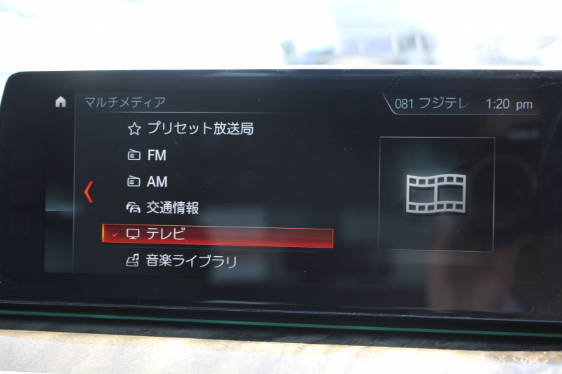 BMW 5シリーズ 530i ﾂｰﾘﾝｸﾞMｽﾎﾟｰﾂ ﾃﾞﾋﾞｭｰP 252馬力 高出力 1ｵﾅ 全席ﾋｰﾀｰ黒革 全ﾄﾞｱｿﾌﾄｸﾛｰｽﾞｼﾞｪｽﾁｬｰC HUD Mﾊﾟﾌｫｰﾏﾝｽ20AW ﾀｯﾁ画面HDDﾅﾋﾞTV 360度ｶﾒﾗ LEDﾍｯﾄﾞﾗｲﾄ ｵｰﾄﾊｲﾋﾞｰﾑ 電動ﾘｱｹﾞｰﾄ 液晶ﾒｰﾀｰ 専用ｴｱﾛ 2年保証