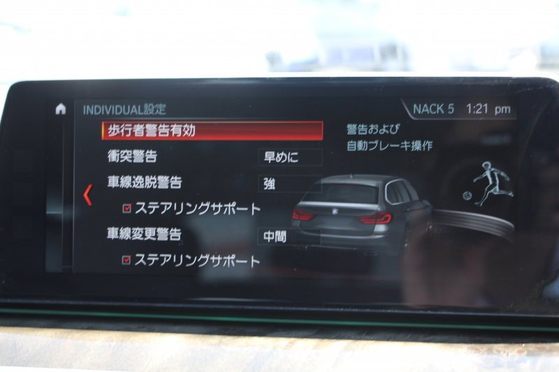 BMW 5シリーズ 530i ﾂｰﾘﾝｸﾞMｽﾎﾟｰﾂ ﾃﾞﾋﾞｭｰP 252馬力 高出力 1ｵﾅ 全席ﾋｰﾀｰ黒革 全ﾄﾞｱｿﾌﾄｸﾛｰｽﾞｼﾞｪｽﾁｬｰC HUD Mﾊﾟﾌｫｰﾏﾝｽ20AW ﾀｯﾁ画面HDDﾅﾋﾞTV 360度ｶﾒﾗ LEDﾍｯﾄﾞﾗｲﾄ ｵｰﾄﾊｲﾋﾞｰﾑ 電動ﾘｱｹﾞｰﾄ 液晶ﾒｰﾀｰ 専用ｴｱﾛ 2年保証