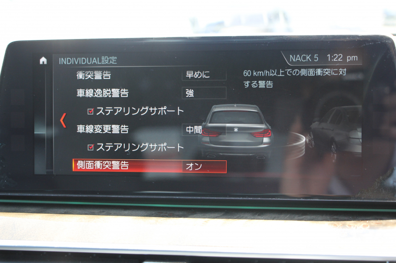 BMW 5シリーズ 530i ﾂｰﾘﾝｸﾞMｽﾎﾟｰﾂ ﾃﾞﾋﾞｭｰP 252馬力 高出力 1ｵﾅ 全席ﾋｰﾀｰ黒革 全ﾄﾞｱｿﾌﾄｸﾛｰｽﾞｼﾞｪｽﾁｬｰC HUD Mﾊﾟﾌｫｰﾏﾝｽ20AW ﾀｯﾁ画面HDDﾅﾋﾞTV 360度ｶﾒﾗ LEDﾍｯﾄﾞﾗｲﾄ ｵｰﾄﾊｲﾋﾞｰﾑ 電動ﾘｱｹﾞｰﾄ 液晶ﾒｰﾀｰ 専用ｴｱﾛ 2年保証
