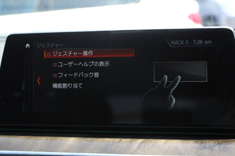 BMW 5シリーズ 530i ﾂｰﾘﾝｸﾞMｽﾎﾟｰﾂ ﾃﾞﾋﾞｭｰP 252馬力 高出力 1ｵﾅ 全席ﾋｰﾀｰ黒革 全ﾄﾞｱｿﾌﾄｸﾛｰｽﾞｼﾞｪｽﾁｬｰC HUD Mﾊﾟﾌｫｰﾏﾝｽ20AW ﾀｯﾁ画面HDDﾅﾋﾞTV 360度ｶﾒﾗ LEDﾍｯﾄﾞﾗｲﾄ ｵｰﾄﾊｲﾋﾞｰﾑ 電動ﾘｱｹﾞｰﾄ 液晶ﾒｰﾀｰ 専用ｴｱﾛ 2年保証