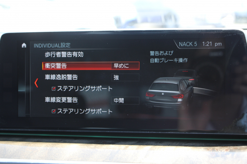 BMW 5シリーズ 530i ﾂｰﾘﾝｸﾞMｽﾎﾟｰﾂ ﾃﾞﾋﾞｭｰP 252馬力 高出力 1ｵﾅ 全席ﾋｰﾀｰ黒革 全ﾄﾞｱｿﾌﾄｸﾛｰｽﾞｼﾞｪｽﾁｬｰC HUD Mﾊﾟﾌｫｰﾏﾝｽ20AW ﾀｯﾁ画面HDDﾅﾋﾞTV 360度ｶﾒﾗ LEDﾍｯﾄﾞﾗｲﾄ ｵｰﾄﾊｲﾋﾞｰﾑ 電動ﾘｱｹﾞｰﾄ 液晶ﾒｰﾀｰ 専用ｴｱﾛ 2年保証
