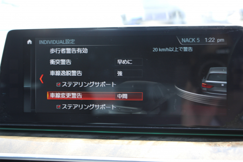 BMW 5シリーズ 530i ﾂｰﾘﾝｸﾞMｽﾎﾟｰﾂ ﾃﾞﾋﾞｭｰP 252馬力 高出力 1ｵﾅ 全席ﾋｰﾀｰ黒革 全ﾄﾞｱｿﾌﾄｸﾛｰｽﾞｼﾞｪｽﾁｬｰC HUD Mﾊﾟﾌｫｰﾏﾝｽ20AW ﾀｯﾁ画面HDDﾅﾋﾞTV 360度ｶﾒﾗ LEDﾍｯﾄﾞﾗｲﾄ ｵｰﾄﾊｲﾋﾞｰﾑ 電動ﾘｱｹﾞｰﾄ 液晶ﾒｰﾀｰ 専用ｴｱﾛ 2年保証