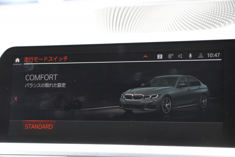 BMW 3シリーズ 320i Mｽﾎﾟｰﾂ ﾊｲﾗｲﾝ ｺﾝﾌｫｰﾄP ﾋｰﾀｰ黒革 HUD 追従ACC 渋滞ﾊﾝｽﾞｵﾌ individual19AW 電動ﾄﾗﾝｸ Hi-fiｽﾋﾟｰｶｰ ﾀｯﾁ画面HDDﾅﾋﾞｱｯﾌﾟﾙｶｰﾌﾟﾚｲ LEDﾍｯﾄﾞﾗｲﾄ ｵｰﾄﾊｲﾋﾞｰﾑ Pｱｼｽﾄ 専用ｴｱﾛ ﾜｲﾔﾚｽ充電 BMWﾗｲﾌﾞｺｯｸﾋﾟｯﾄﾞ2年保証