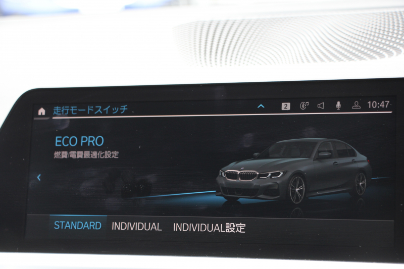 BMW 3シリーズ 320i Mｽﾎﾟｰﾂ ﾊｲﾗｲﾝ ｺﾝﾌｫｰﾄP ﾋｰﾀｰ黒革 HUD 追従ACC 渋滞ﾊﾝｽﾞｵﾌ individual19AW 電動ﾄﾗﾝｸ Hi-fiｽﾋﾟｰｶｰ ﾀｯﾁ画面HDDﾅﾋﾞｱｯﾌﾟﾙｶｰﾌﾟﾚｲ LEDﾍｯﾄﾞﾗｲﾄ ｵｰﾄﾊｲﾋﾞｰﾑ Pｱｼｽﾄ 専用ｴｱﾛ ﾜｲﾔﾚｽ充電 BMWﾗｲﾌﾞｺｯｸﾋﾟｯﾄﾞ2年保証