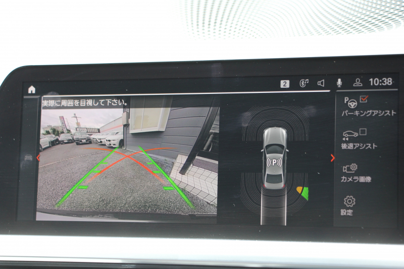 BMW 3シリーズ 320i Mｽﾎﾟｰﾂ ﾊｲﾗｲﾝ ｺﾝﾌｫｰﾄP ﾋｰﾀｰ黒革 HUD 追従ACC 渋滞ﾊﾝｽﾞｵﾌ individual19AW 電動ﾄﾗﾝｸ Hi-fiｽﾋﾟｰｶｰ ﾀｯﾁ画面HDDﾅﾋﾞｱｯﾌﾟﾙｶｰﾌﾟﾚｲ LEDﾍｯﾄﾞﾗｲﾄ ｵｰﾄﾊｲﾋﾞｰﾑ Pｱｼｽﾄ 専用ｴｱﾛ ﾜｲﾔﾚｽ充電 BMWﾗｲﾌﾞｺｯｸﾋﾟｯﾄﾞ2年保証
