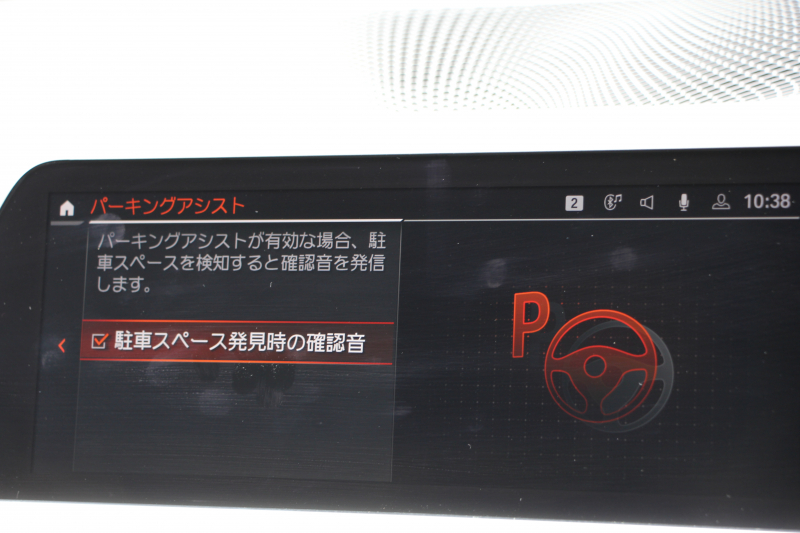 BMW 3シリーズ 320i Mｽﾎﾟｰﾂ ﾊｲﾗｲﾝ ｺﾝﾌｫｰﾄP ﾋｰﾀｰ黒革 HUD 追従ACC 渋滞ﾊﾝｽﾞｵﾌ individual19AW 電動ﾄﾗﾝｸ Hi-fiｽﾋﾟｰｶｰ ﾀｯﾁ画面HDDﾅﾋﾞｱｯﾌﾟﾙｶｰﾌﾟﾚｲ LEDﾍｯﾄﾞﾗｲﾄ ｵｰﾄﾊｲﾋﾞｰﾑ Pｱｼｽﾄ 専用ｴｱﾛ ﾜｲﾔﾚｽ充電 BMWﾗｲﾌﾞｺｯｸﾋﾟｯﾄﾞ2年保証