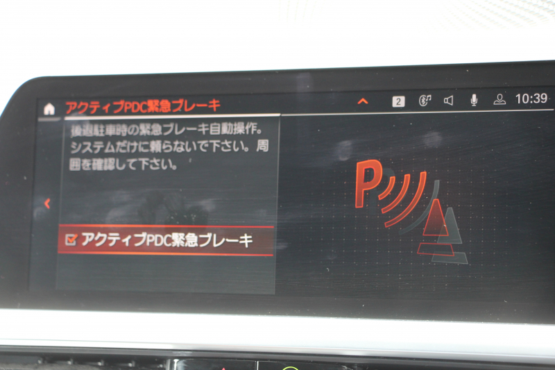 BMW 3シリーズ 320i Mｽﾎﾟｰﾂ ﾊｲﾗｲﾝ ｺﾝﾌｫｰﾄP ﾋｰﾀｰ黒革 HUD 追従ACC 渋滞ﾊﾝｽﾞｵﾌ individual19AW 電動ﾄﾗﾝｸ Hi-fiｽﾋﾟｰｶｰ ﾀｯﾁ画面HDDﾅﾋﾞｱｯﾌﾟﾙｶｰﾌﾟﾚｲ LEDﾍｯﾄﾞﾗｲﾄ ｵｰﾄﾊｲﾋﾞｰﾑ Pｱｼｽﾄ 専用ｴｱﾛ ﾜｲﾔﾚｽ充電 BMWﾗｲﾌﾞｺｯｸﾋﾟｯﾄﾞ2年保証