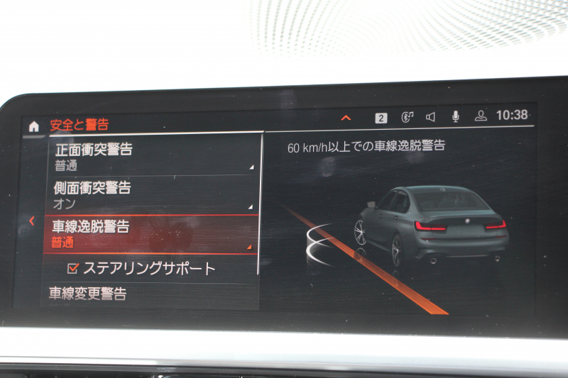 BMW 3シリーズ 320i Mｽﾎﾟｰﾂ ﾊｲﾗｲﾝ ｺﾝﾌｫｰﾄP ﾋｰﾀｰ黒革 HUD 追従ACC 渋滞ﾊﾝｽﾞｵﾌ individual19AW 電動ﾄﾗﾝｸ Hi-fiｽﾋﾟｰｶｰ ﾀｯﾁ画面HDDﾅﾋﾞｱｯﾌﾟﾙｶｰﾌﾟﾚｲ LEDﾍｯﾄﾞﾗｲﾄ ｵｰﾄﾊｲﾋﾞｰﾑ Pｱｼｽﾄ 専用ｴｱﾛ ﾜｲﾔﾚｽ充電 BMWﾗｲﾌﾞｺｯｸﾋﾟｯﾄﾞ2年保証