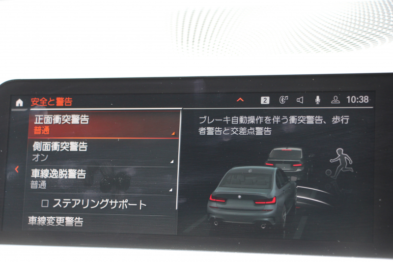 BMW 3シリーズ 320i Mｽﾎﾟｰﾂ ﾊｲﾗｲﾝ ｺﾝﾌｫｰﾄP ﾋｰﾀｰ黒革 HUD 追従ACC 渋滞ﾊﾝｽﾞｵﾌ individual19AW 電動ﾄﾗﾝｸ Hi-fiｽﾋﾟｰｶｰ ﾀｯﾁ画面HDDﾅﾋﾞｱｯﾌﾟﾙｶｰﾌﾟﾚｲ LEDﾍｯﾄﾞﾗｲﾄ ｵｰﾄﾊｲﾋﾞｰﾑ Pｱｼｽﾄ 専用ｴｱﾛ ﾜｲﾔﾚｽ充電 BMWﾗｲﾌﾞｺｯｸﾋﾟｯﾄﾞ2年保証