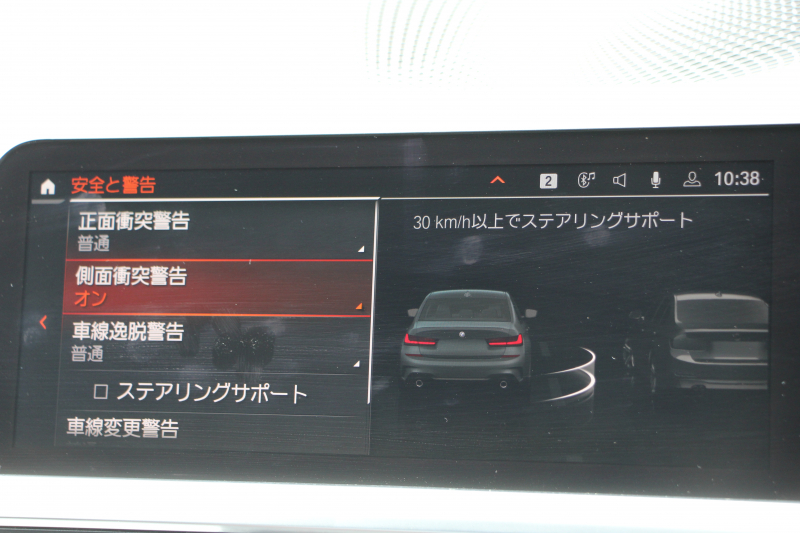 BMW 3シリーズ 320i Mｽﾎﾟｰﾂ ﾊｲﾗｲﾝ ｺﾝﾌｫｰﾄP ﾋｰﾀｰ黒革 HUD 追従ACC 渋滞ﾊﾝｽﾞｵﾌ individual19AW 電動ﾄﾗﾝｸ Hi-fiｽﾋﾟｰｶｰ ﾀｯﾁ画面HDDﾅﾋﾞｱｯﾌﾟﾙｶｰﾌﾟﾚｲ LEDﾍｯﾄﾞﾗｲﾄ ｵｰﾄﾊｲﾋﾞｰﾑ Pｱｼｽﾄ 専用ｴｱﾛ ﾜｲﾔﾚｽ充電 BMWﾗｲﾌﾞｺｯｸﾋﾟｯﾄﾞ2年保証