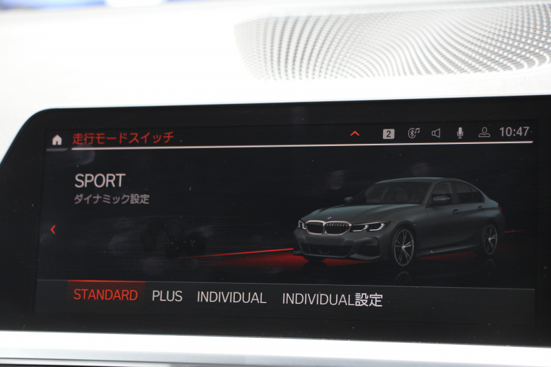 BMW 3シリーズ 320i Mｽﾎﾟｰﾂ ﾊｲﾗｲﾝ ｺﾝﾌｫｰﾄP ﾋｰﾀｰ黒革 HUD 追従ACC 渋滞ﾊﾝｽﾞｵﾌ individual19AW 電動ﾄﾗﾝｸ Hi-fiｽﾋﾟｰｶｰ ﾀｯﾁ画面HDDﾅﾋﾞｱｯﾌﾟﾙｶｰﾌﾟﾚｲ LEDﾍｯﾄﾞﾗｲﾄ ｵｰﾄﾊｲﾋﾞｰﾑ Pｱｼｽﾄ 専用ｴｱﾛ ﾜｲﾔﾚｽ充電 BMWﾗｲﾌﾞｺｯｸﾋﾟｯﾄﾞ2年保証