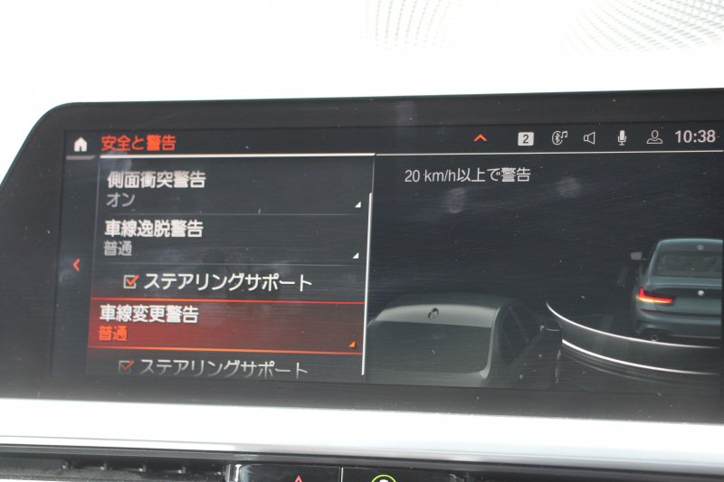 BMW 3シリーズ 320i Mｽﾎﾟｰﾂ ﾊｲﾗｲﾝ ｺﾝﾌｫｰﾄP ﾋｰﾀｰ黒革 HUD 追従ACC 渋滞ﾊﾝｽﾞｵﾌ individual19AW 電動ﾄﾗﾝｸ Hi-fiｽﾋﾟｰｶｰ ﾀｯﾁ画面HDDﾅﾋﾞｱｯﾌﾟﾙｶｰﾌﾟﾚｲ LEDﾍｯﾄﾞﾗｲﾄ ｵｰﾄﾊｲﾋﾞｰﾑ Pｱｼｽﾄ 専用ｴｱﾛ ﾜｲﾔﾚｽ充電 BMWﾗｲﾌﾞｺｯｸﾋﾟｯﾄﾞ2年保証