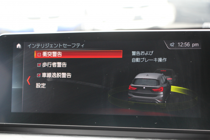 BMW X1 Xdrive18d Xﾗｲﾝ ｴﾃﾞｨｼｮﾝｼﾞｮｲﾌﾟﾗｽ ﾊｲﾗｲﾝ ｺﾝﾌｫｰﾄP 後期 ﾌｪｲｽﾘﾌﾄ後 真珠色 ﾋｰﾀｰ茶革 追従ACC LEDﾍｯﾄﾞﾗｲﾄ&ﾃｰﾙ 電動ﾄﾗﾝｸ ﾀｯﾁ画面HDDﾅﾋﾞ衝突軽減ﾌﾞﾚｰｷ 車線逸脱警告 歩行者警告 専用18AW ｳｯﾄﾞﾊﾟﾈﾙ 2年保証